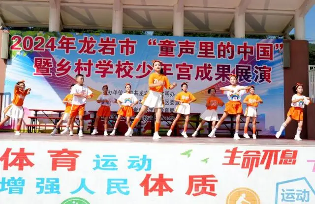 福建永定：乡村学校少年宫建设成果璀璨绽放